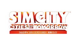 画像ギャラリー No.004のサムネイル画像 / 「シムシティ」の拡張パック「シティーズ オブ トゥモロー」が本日発売。近未来をテーマに,プレイヤーが理想とする都市建設に挑戦できる