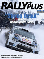画像ギャラリー No.003のサムネイル画像 / 「WRC 4 FIA ワールドラリーチャンピオンシップ」が2014年2月6日に発売。ゲームでラリーの興奮を味わおう