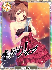 画像ギャラリー No.001のサムネイル画像 / 「フェアリーテイル 〜ブレイブギルド〜」,“GREE Platform Award 2013”の優秀賞受賞を記念して限定カードをプレゼント