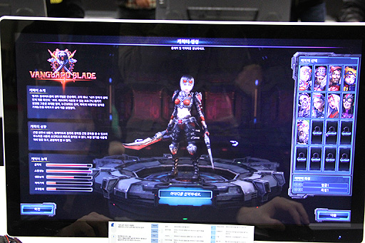 画像ギャラリー No.006のサムネイル画像 / ［G-Star 2013］爽快感に重点を置いた新作SF MMORPG「Wild Buster」がプレイアブル出展。キャラクターは24種類から選択
