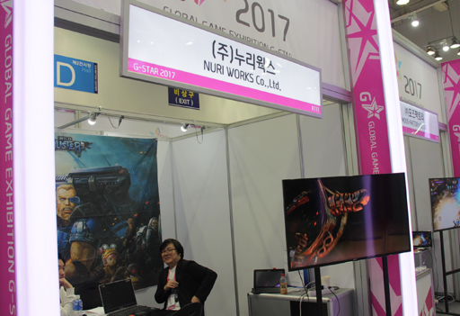 画像ギャラリー No.001のサムネイル画像 / ［G-Star 2017］北米で再起をはかる「Wild Buster」。復活を遂げて再び韓国でサービスが行われるのか。そして日本への展開は？