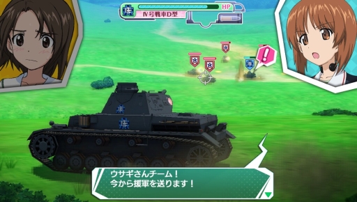 画像ギャラリー No.002のサムネイル画像 / 「ガールズ＆パンツァー 戦車道、極めます！」，操作する戦車を切り替えながら戦う「リアルタイムザッピングシステム」の情報が公開