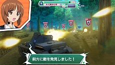 画像ギャラリー No.005のサムネイル画像 / 「ガールズ＆パンツァー 戦車道、極めます！」，操作する戦車を切り替えながら戦う「リアルタイムザッピングシステム」の情報が公開