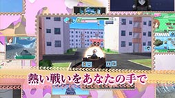 画像ギャラリー No.002のサムネイル画像 / 「ガールズ&パンツァー 戦車道、極めます!」,作品の魅力を詰め込んだPV第2弾が公開に。ナレーションは渕上 舞さん(西住みほ役)が担当
