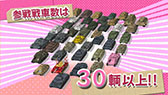 画像ギャラリー No.005のサムネイル画像 / 「ガールズ&パンツァー 戦車道、極めます!」,作品の魅力を詰め込んだPV第2弾が公開に。ナレーションは渕上 舞さん(西住みほ役)が担当