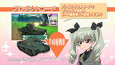 画像ギャラリー No.017のサムネイル画像 / 「ガールズ&パンツァー 戦車道、極めます!」,作品の魅力を詰め込んだPV第2弾が公開に。ナレーションは渕上 舞さん(西住みほ役)が担当
