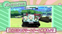 画像ギャラリー No.002のサムネイル画像 / 「ガールズ&パンツァー 戦車道、極めます!」のPV第3弾が公開。アニメのストーリーとつながるゲームシーンを確認しよう