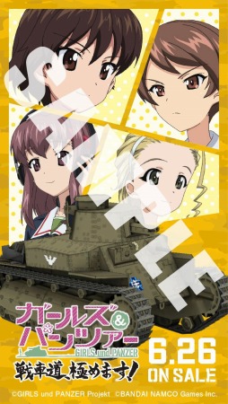 画像ギャラリー No.002のサムネイル画像 / 「ガールズ&パンツァー 戦車道、極めます!」,秋葉原を巡って待受画像を手に入れるキャンペーンを開催