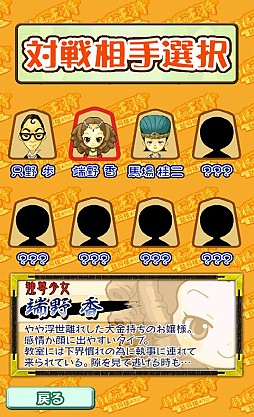 将棋の王将〜詰将棋あり〼〜
