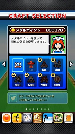 リバーシュ