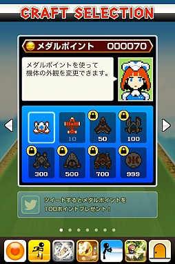 リバーシュ