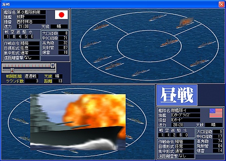 画像ギャラリー No.006のサムネイル画像 / WWIIにおける空母機動部隊の戦いを描いた海戦SLG「空母戦記2 文庫版」が12月25日に発売決定