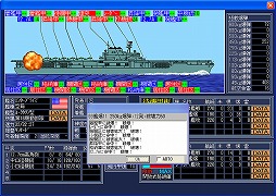 空母戦記2 文庫版