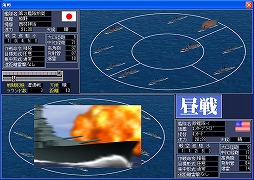 空母戦記2 文庫版