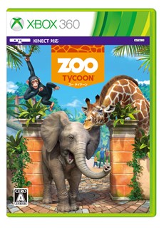 画像ギャラリー No.001のサムネイル画像 / 「Zoo Tycoon」Xbox 360版が3月20日に発売決定。Xbox One版も年内の発売を予定