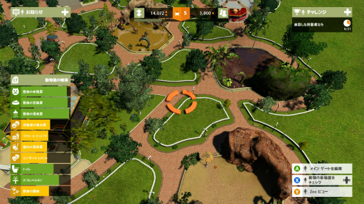 画像ギャラリー No.010のサムネイル画像 / 明日発売の動物園経営シム「Zoo Tycoon」プレイレポートをお届け。こんなご時世だからこそ動物達に癒やされたい！