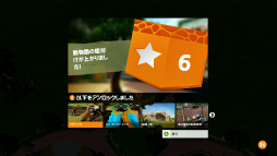 画像ギャラリー No.011のサムネイル画像 / 明日発売の動物園経営シム「Zoo Tycoon」プレイレポートをお届け。こんなご時世だからこそ動物達に癒やされたい！