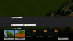 画像ギャラリー No.012のサムネイル画像 / 明日発売の動物園経営シム「Zoo Tycoon」プレイレポートをお届け。こんなご時世だからこそ動物達に癒やされたい！