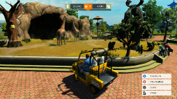 画像ギャラリー No.014のサムネイル画像 / 明日発売の動物園経営シム「Zoo Tycoon」プレイレポートをお届け。こんなご時世だからこそ動物達に癒やされたい！