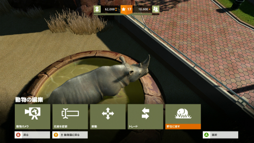 画像ギャラリー No.020のサムネイル画像 / 明日発売の動物園経営シム「Zoo Tycoon」プレイレポートをお届け。こんなご時世だからこそ動物達に癒やされたい！