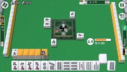 画像ギャラリー No.003のサムネイル画像 / iOS版「対戦麻雀 和 ONLINE」が配信開始。関連アプリなどのセールも実施