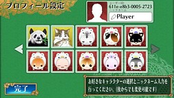 対戦麻雀 和 ONLINE