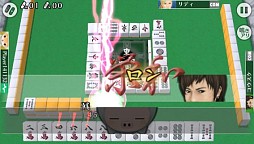 対戦麻雀 和 ONLINE