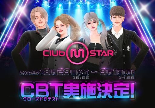 画像ギャラリー No.001のサムネイル画像 / PC向けオンラインダンスゲーム「Club M Star」，日本でのサービスを2025年下半期に開始。1000名限定のCBTを8月29日15：00から実施