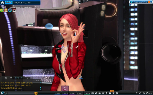 画像ギャラリー No.001のサムネイル画像 / ［プレイレポ］「Club M Star」のクローズドβテストを体験。ダンスバトルだけでなく，ハウジングや釣りなどのライフシム要素も楽しめる