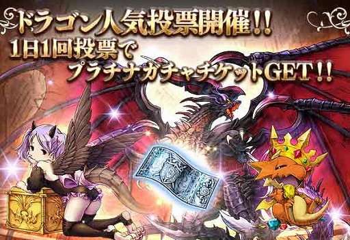 画像ギャラリー No.007のサムネイル画像 / 「ナイツオブグローリー」が2周年記念キャンペーンを実施。SSR武器入手のチャンス