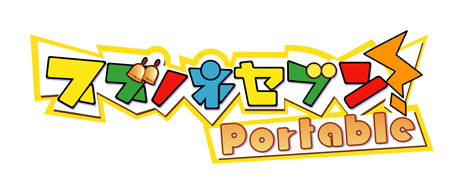 画像ギャラリー No.002のサムネイル画像 / 恋愛アドベンチャーゲーム「スズノネセブン！ Portable」が2014年1月30日に発売。オープニングムービーや店舗特典情報も公開に