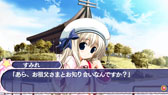 画像ギャラリー No.015のサムネイル画像 / 恋愛アドベンチャーゲーム「スズノネセブン！ Portable」が2014年1月30日に発売。オープニングムービーや店舗特典情報も公開に