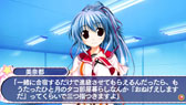 画像ギャラリー No.016のサムネイル画像 / 恋愛アドベンチャーゲーム「スズノネセブン！ Portable」が2014年1月30日に発売。オープニングムービーや店舗特典情報も公開に
