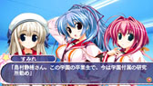 画像ギャラリー No.017のサムネイル画像 / 恋愛アドベンチャーゲーム「スズノネセブン！ Portable」が2014年1月30日に発売。オープニングムービーや店舗特典情報も公開に