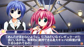 画像ギャラリー No.023のサムネイル画像 / 恋愛アドベンチャーゲーム「スズノネセブン！ Portable」が2014年1月30日に発売。オープニングムービーや店舗特典情報も公開に