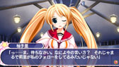 画像ギャラリー No.025のサムネイル画像 / 恋愛アドベンチャーゲーム「スズノネセブン！ Portable」が2014年1月30日に発売。オープニングムービーや店舗特典情報も公開に