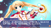 画像ギャラリー No.027のサムネイル画像 / 恋愛アドベンチャーゲーム「スズノネセブン！ Portable」が2014年1月30日に発売。オープニングムービーや店舗特典情報も公開に