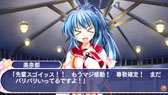 画像ギャラリー No.028のサムネイル画像 / 恋愛アドベンチャーゲーム「スズノネセブン！ Portable」が2014年1月30日に発売。オープニングムービーや店舗特典情報も公開に