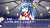画像ギャラリー No.029のサムネイル画像 / 恋愛アドベンチャーゲーム「スズノネセブン！ Portable」が2014年1月30日に発売。オープニングムービーや店舗特典情報も公開に