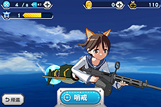 画像ギャラリー No.005のサムネイル画像 / ブラウザゲーム「ストライクウィッチーズ2 蒼空の絆」のサービスがハンゲームでスタート。アニメでお馴染みのキャラ達を操作してネウロイを撃破せよ