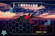 画像ギャラリー No.006のサムネイル画像 / ブラウザゲーム「ストライクウィッチーズ2 蒼空の絆」のサービスがハンゲームでスタート。アニメでお馴染みのキャラ達を操作してネウロイを撃破せよ