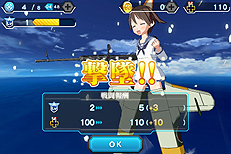 画像ギャラリー No.009のサムネイル画像 / ブラウザゲーム「ストライクウィッチーズ2 蒼空の絆」のサービスがハンゲームでスタート。アニメでお馴染みのキャラ達を操作してネウロイを撃破せよ