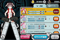 画像ギャラリー No.010のサムネイル画像 / ブラウザゲーム「ストライクウィッチーズ2 蒼空の絆」のサービスがハンゲームでスタート。アニメでお馴染みのキャラ達を操作してネウロイを撃破せよ
