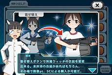 画像ギャラリー No.011のサムネイル画像 / ブラウザゲーム「ストライクウィッチーズ2 蒼空の絆」のサービスがハンゲームでスタート。アニメでお馴染みのキャラ達を操作してネウロイを撃破せよ