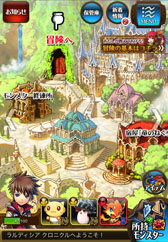 画像ギャラリー No.006のサムネイル画像 / 「ラルディシア クロニクル」がMobageとmixiゲームに同時配信