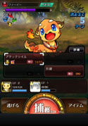 画像ギャラリー No.010のサムネイル画像 / 「ラルディシア クロニクル」がMobageとmixiゲームに同時配信
