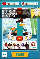 画像ギャラリー No.004のサムネイル画像 / アニメ「フィニアスとファーブ」をモチーフにした「ディズニー エージェントボール」が配信開始