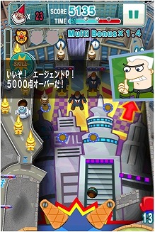ディズニーエージェントボール