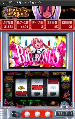 スーパーブラックジャック
