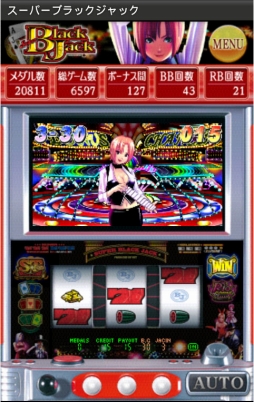 スーパーブラックジャック